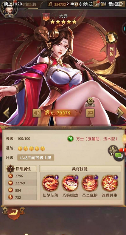 铁杆三国新区怎么玩