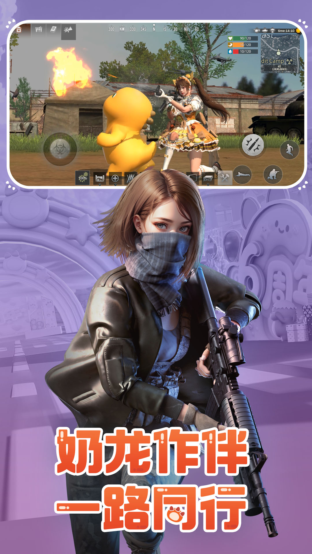 王牌战争软件封面