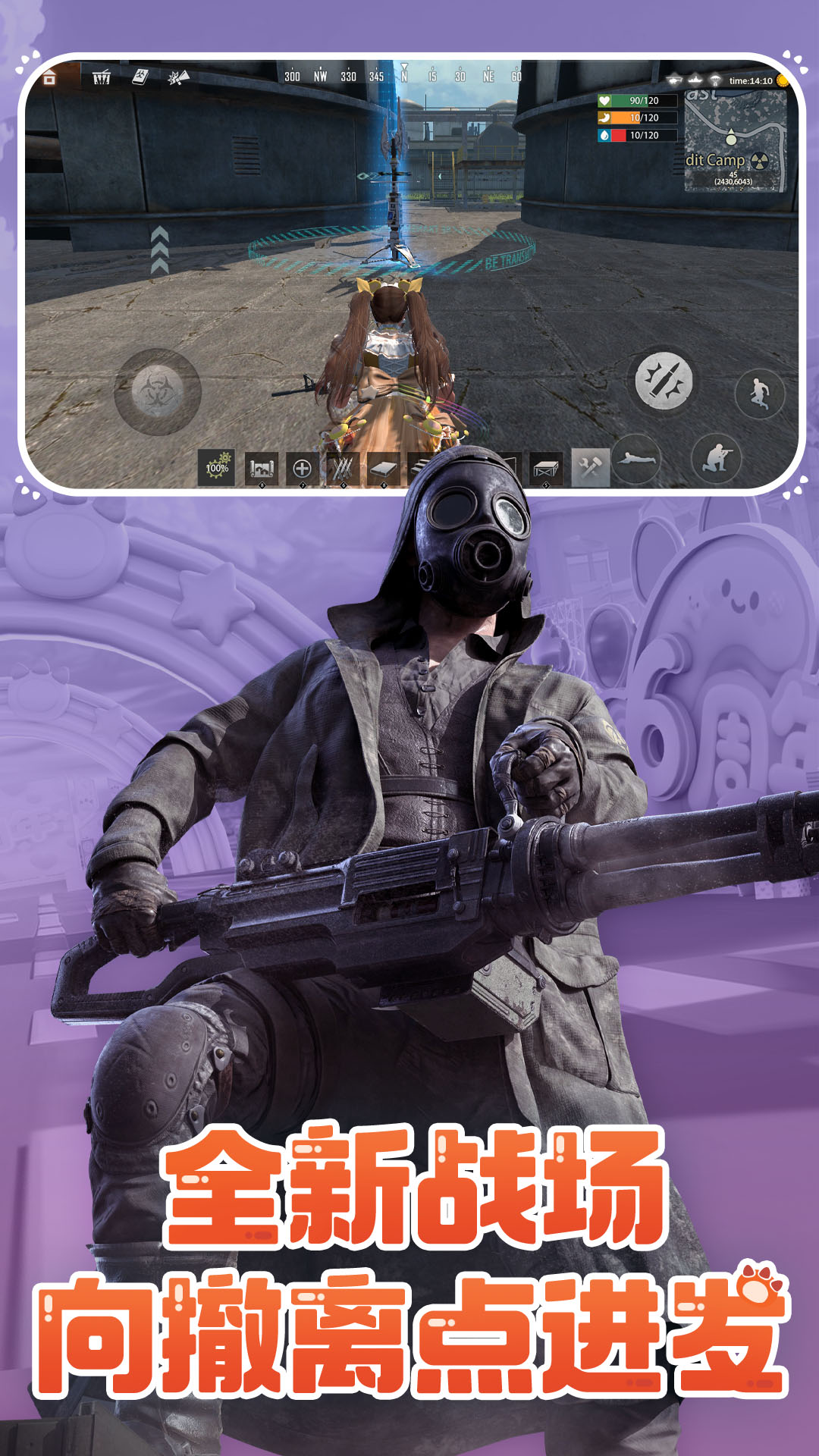 王牌战争软件封面