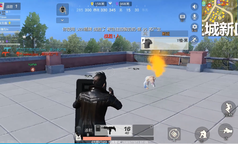 荒野行动盾牌如何使用