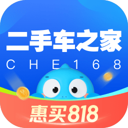 二手车之家