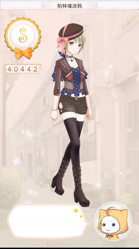 暖暖环游世界德国支线怎么过