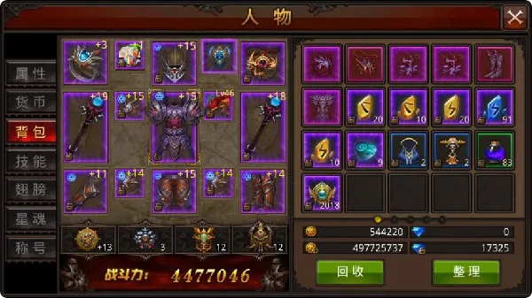 mu全民奇迹怎么堆反伤比例