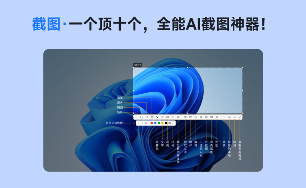 小旺AI截图