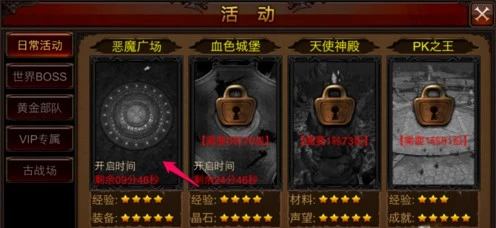 mu全民奇迹怎么提升战力