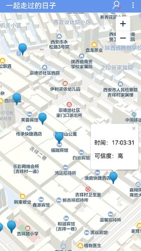 智听软件封面