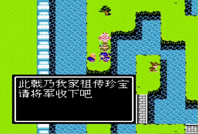 吞食天地2拿到蛇戟后怎么走 吞食天地2拿到蛇戟后怎么走