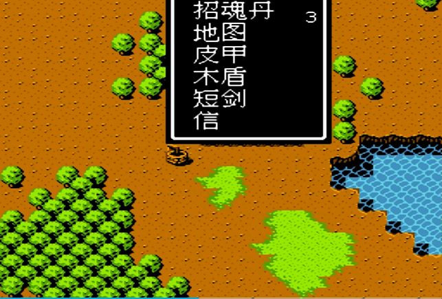 吞食天地2怎么复制信