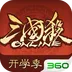 三國(guó)殺OL互通版 v1.0.1 2024版