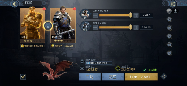 阿瓦隆之王怎么找人组队打