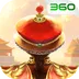 我在大清当皇帝-再续清宫梦 v1.0.1 手游版