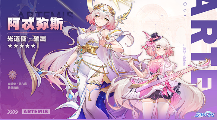 冒险小分队软件封面