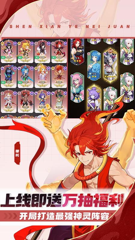 风暴迷城软件封面