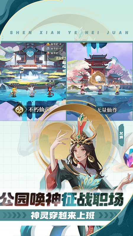 风暴迷城软件封面