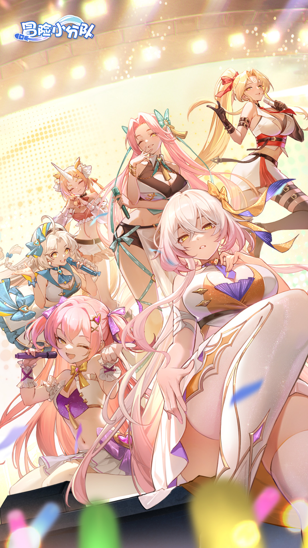 冒险小分队软件封面