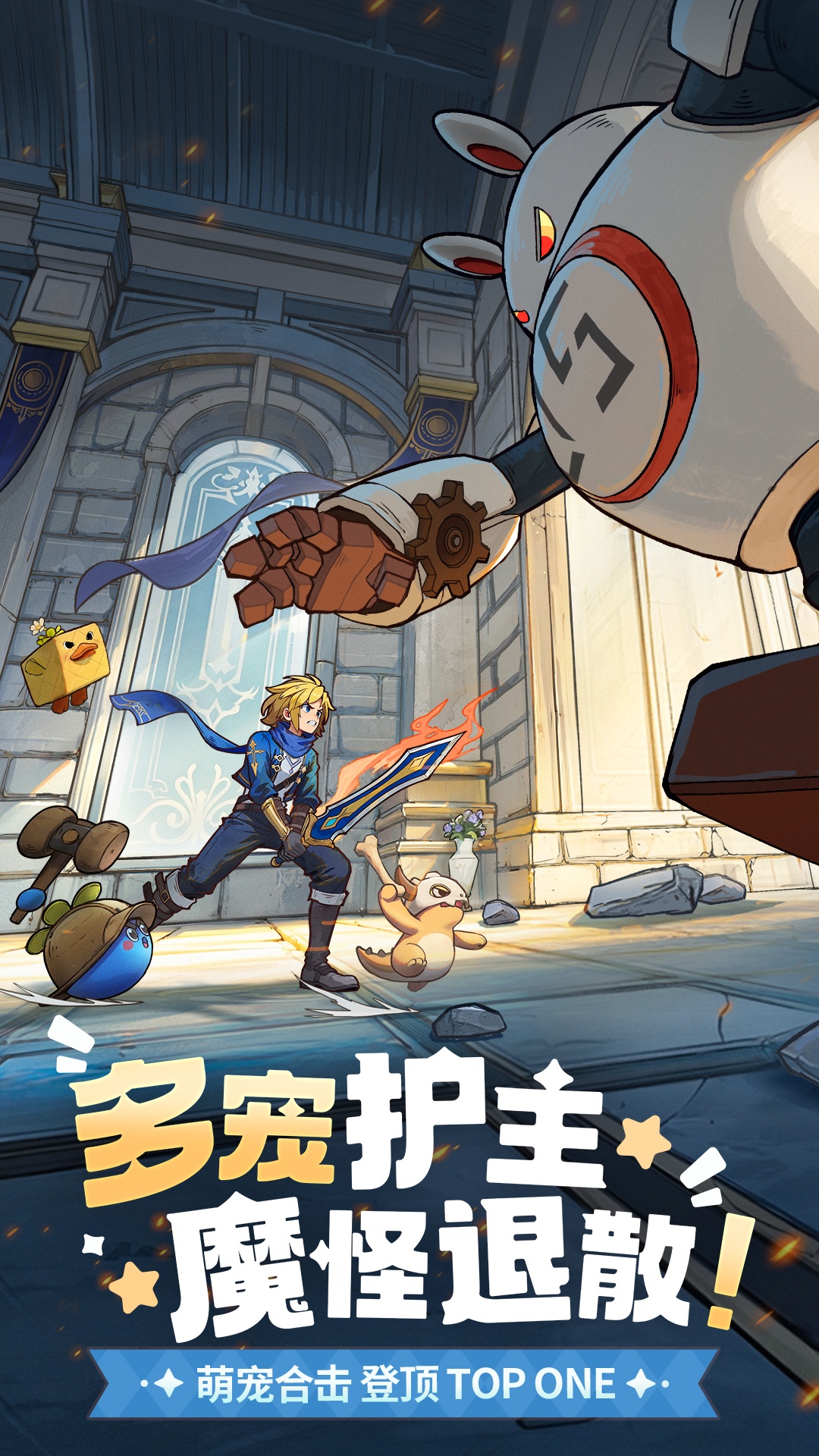 龙骑士学园软件封面