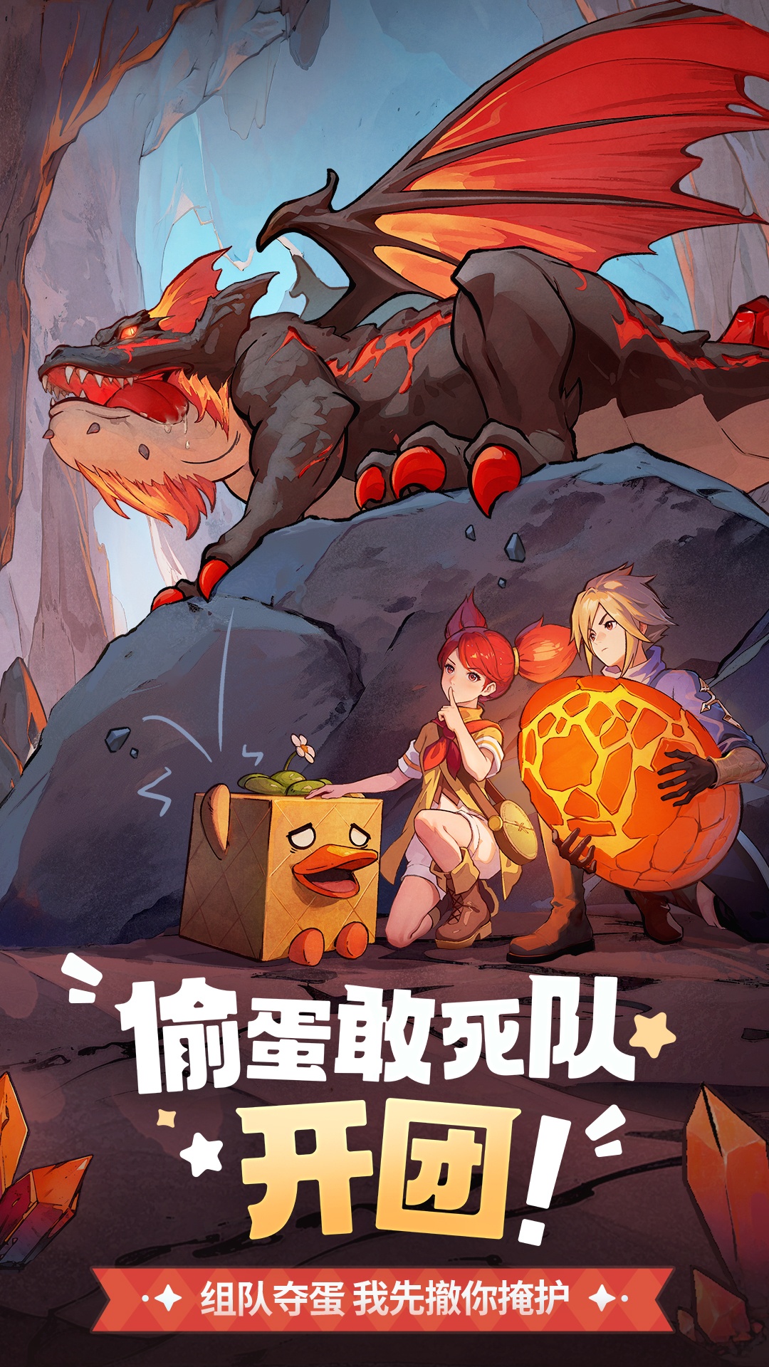 龙骑士学园软件封面