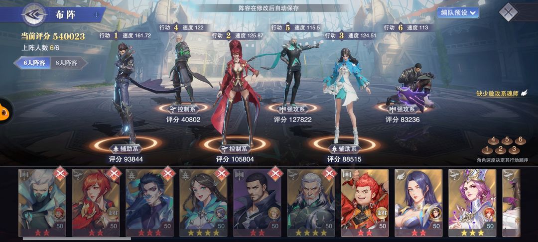 斗罗大陆魂师对决怎么才能玩