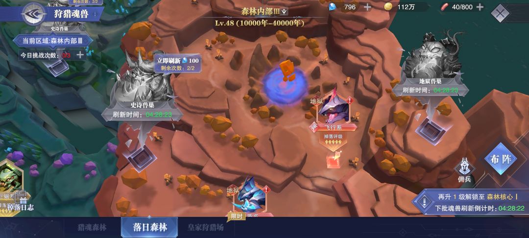 斗罗大陆魂师对决怎么才能玩