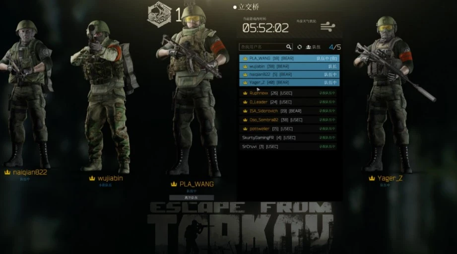 逃离塔科夫有哪些战术技巧