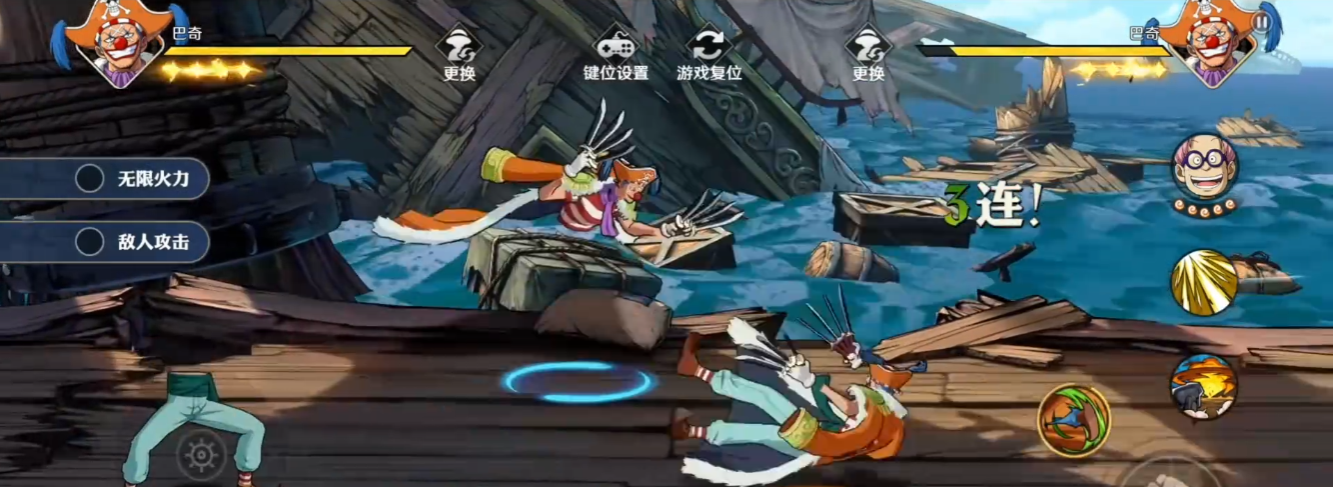 航海王壮志雄心巴奇怎么玩