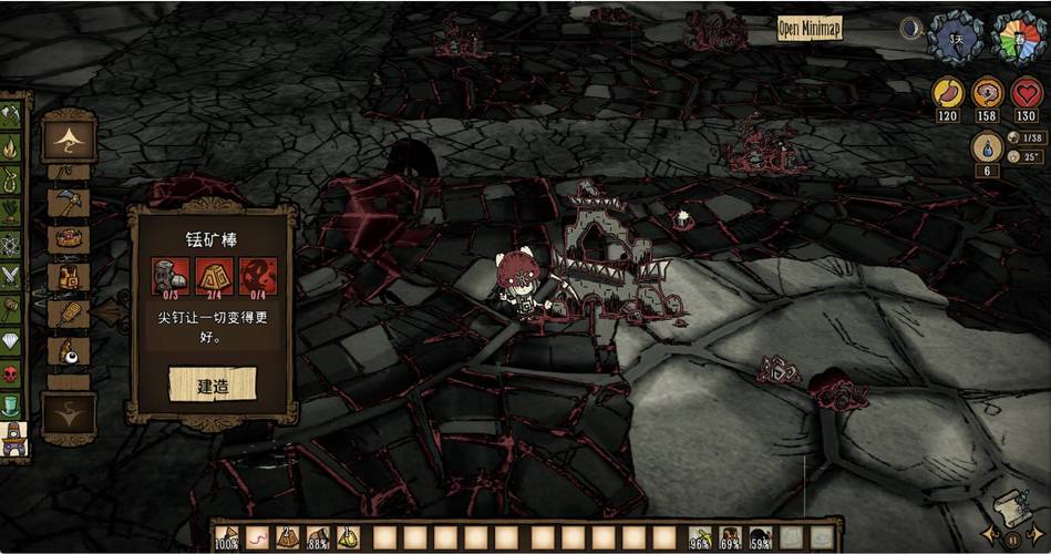 饥荒开局远古应该准备什么