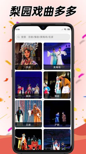 学跳广场舞软件封面