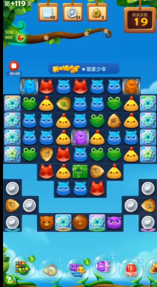 开心消消乐隐藏关怎么过