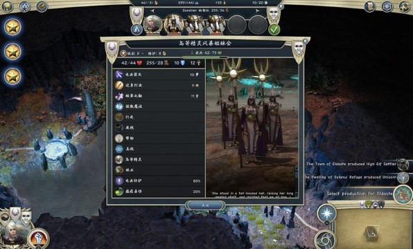 奇迹时代3有哪些战斗技巧