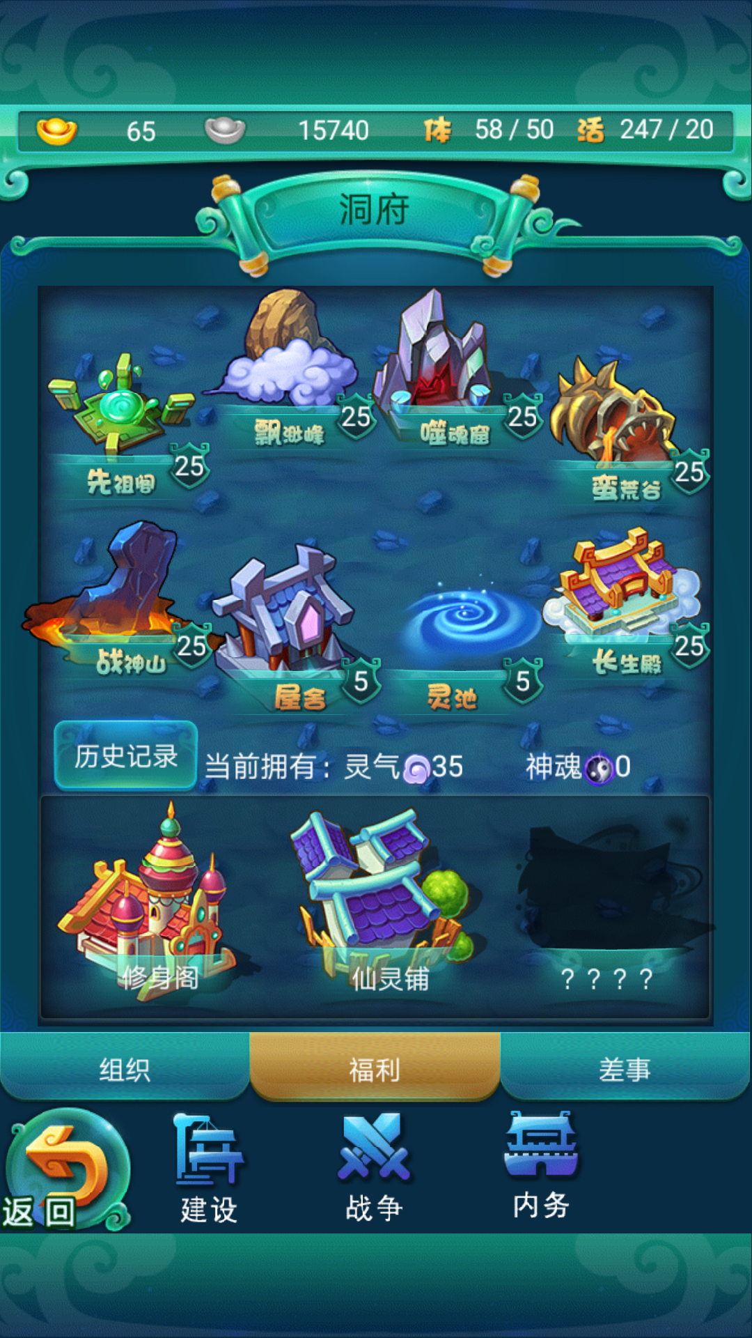 迷你西游怎么攒银子 迷你西游怎么攒银子