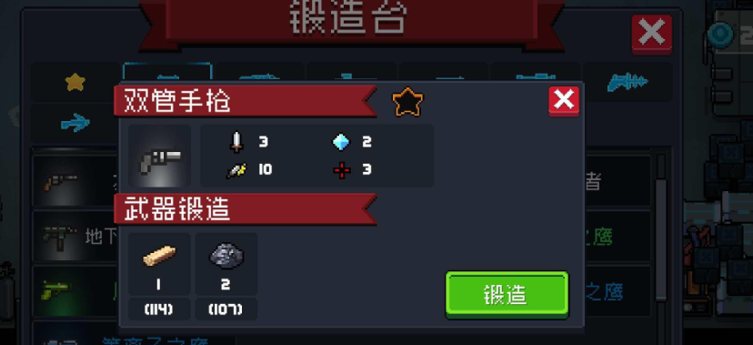 元气骑士沙鹰怎么获得