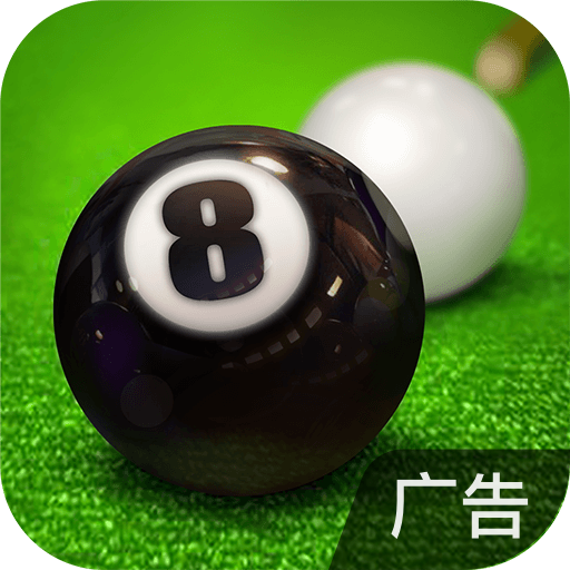 臺(tái)球世界 v1.0.1 安卓游戲