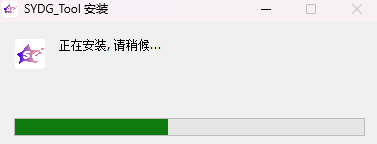 SY直播助手