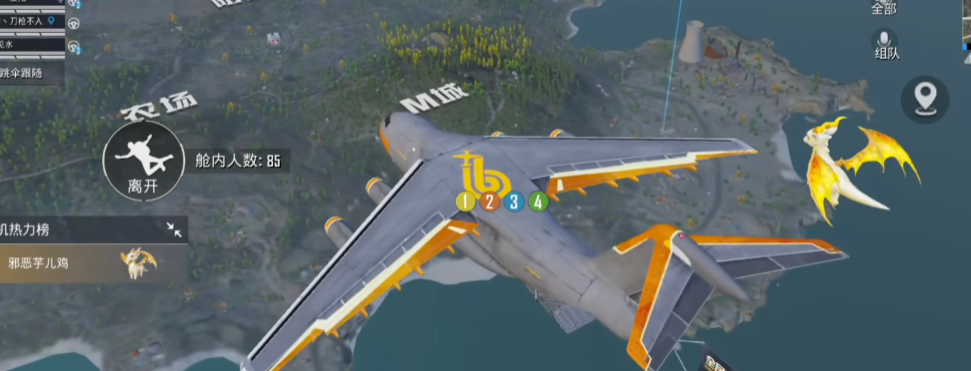 和平精英如何降落快点