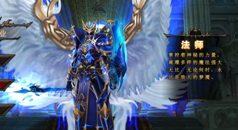 全民奇迹法师用什么套装