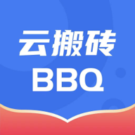 云搬砖 v1.0.1 最新版