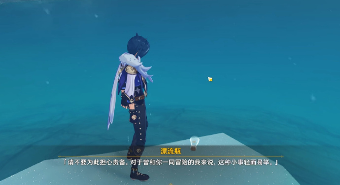 原神绝云间的三个冰柱怎么解