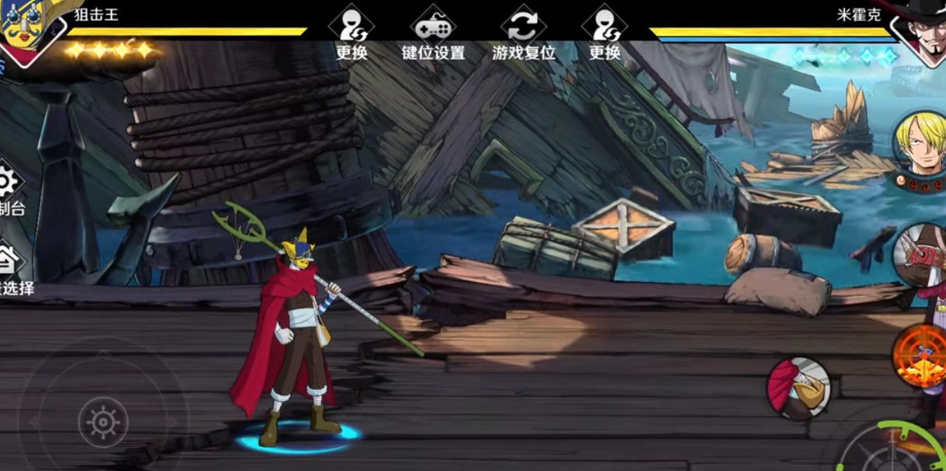 航海王壮志雄心狙击王有什么技能