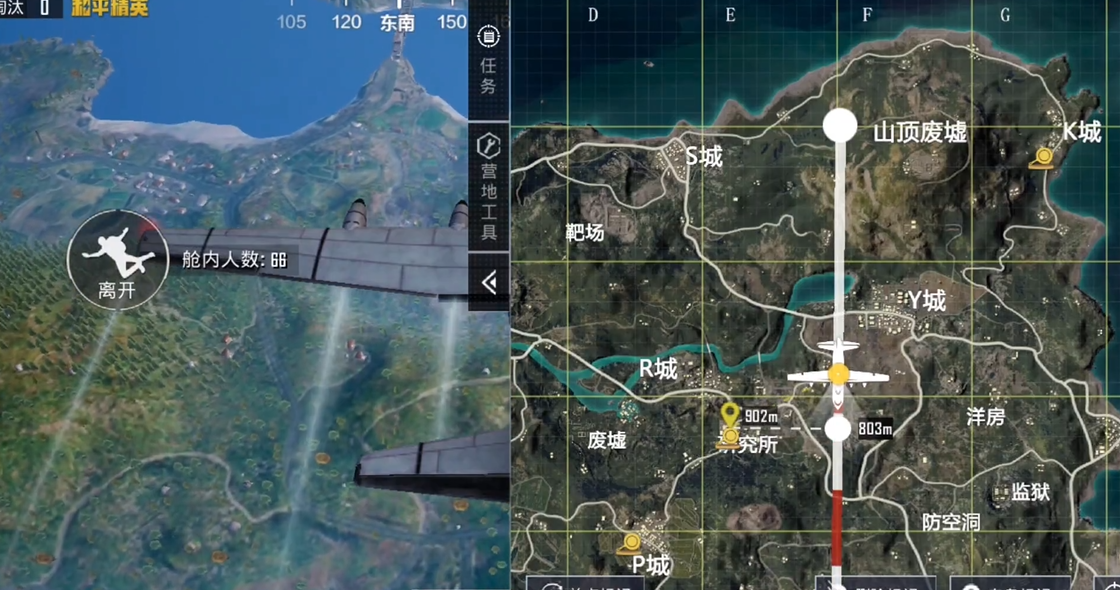 和平精英怎么跳伞