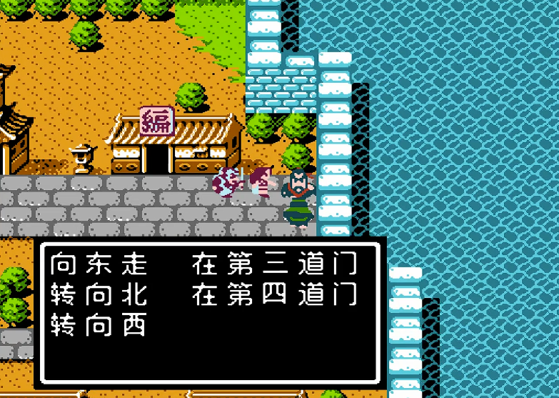 吞食天地2帝景墓怎么走