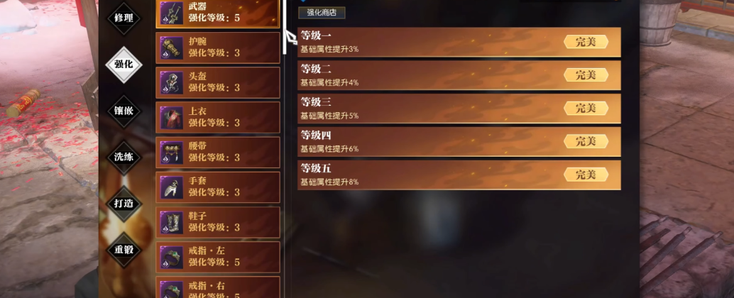 逆水寒龙吟装备怎么选