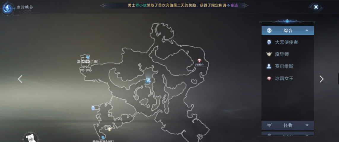 全民奇迹2炼金与魔法任务怎么做 全民奇迹2炼金与魔法任务怎么做