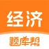 经济师题库帮