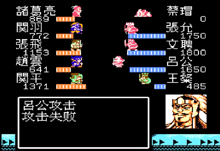 吞食天地2周瑜怎么打