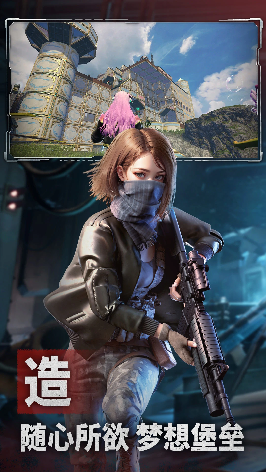 王牌战争软件封面