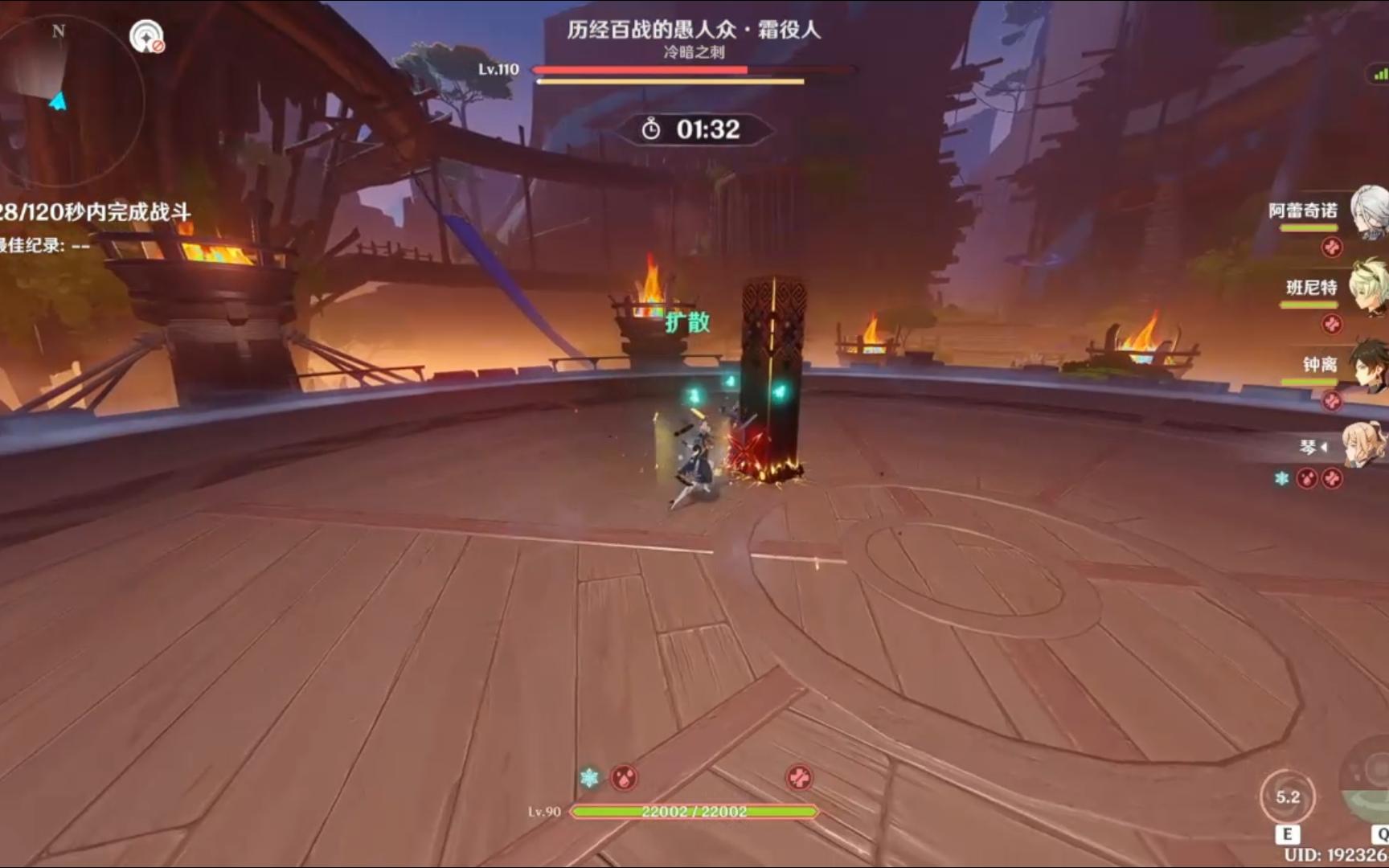 原神琴摔门怎么玩