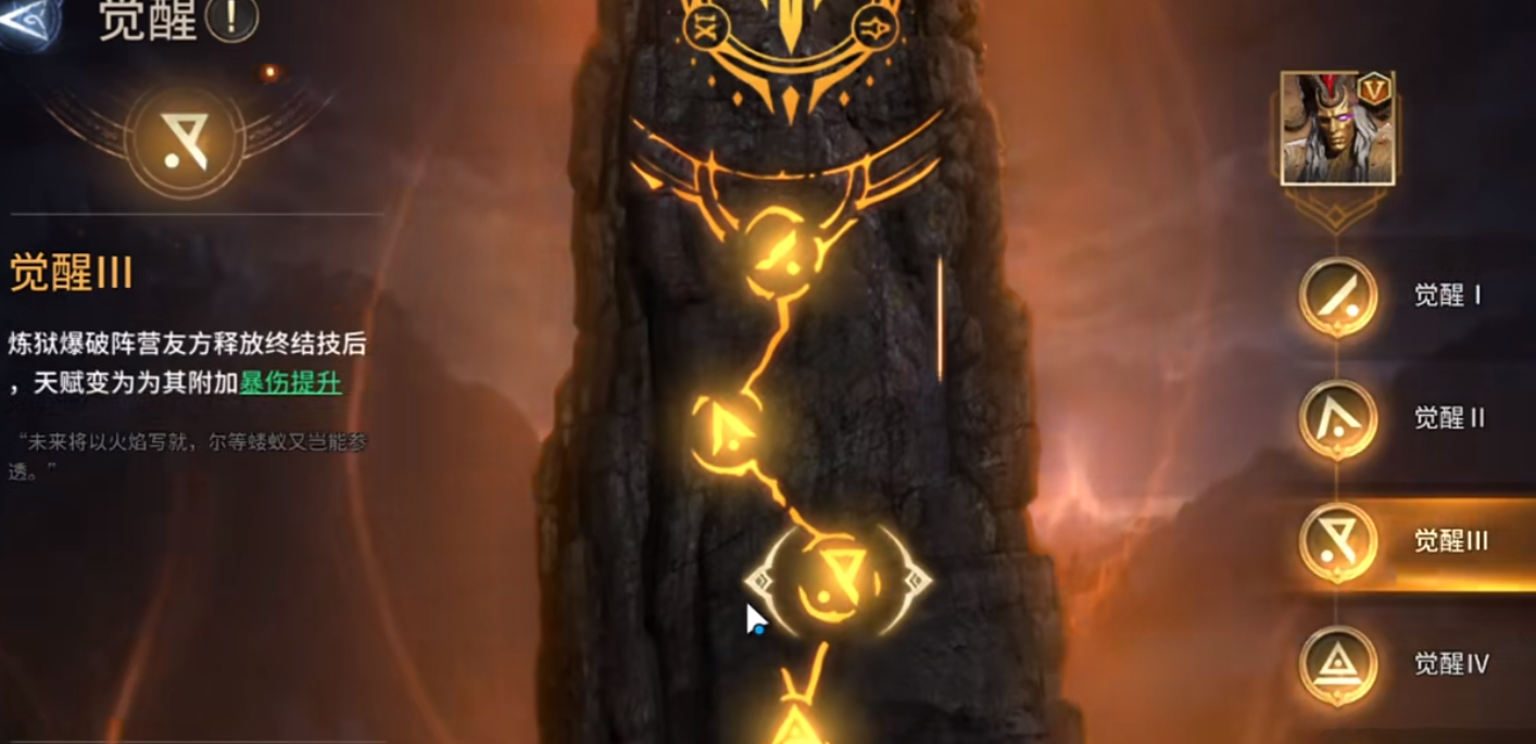 潮汐守望者菲尼亚斯如何操作