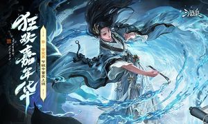 三国杀移动版软件封面