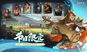 三国杀移动版软件封面