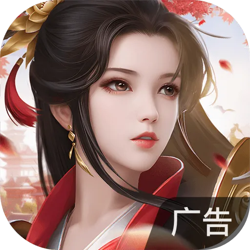 剑侠世界：起源